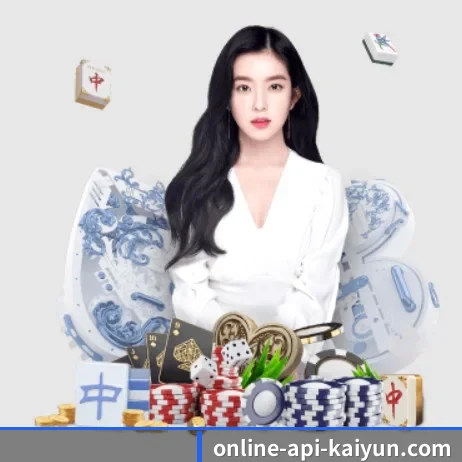 开云体育 APP 界面